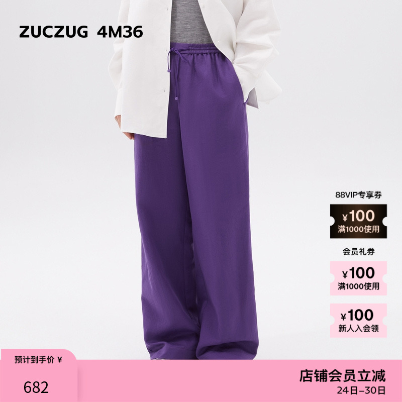 ZUCZUG4M36棉竹节全长直筒裤