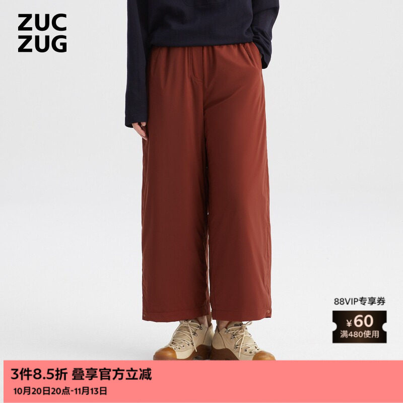 ZUCZUG 素然秋季女士气质超软铺棉尼龙布吊脚休闲裤