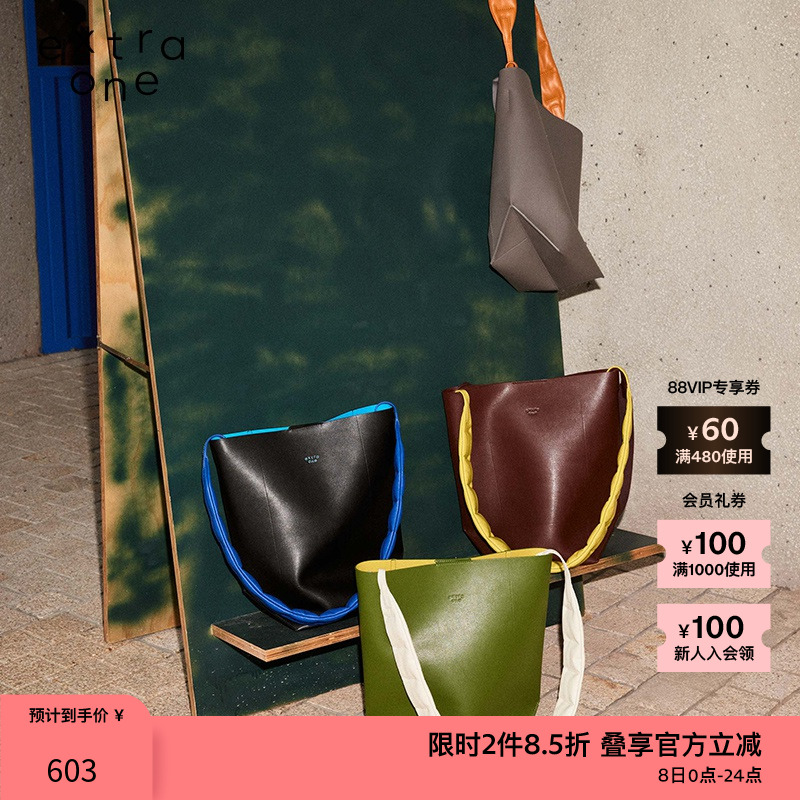 extraone简约休闲百搭折叠桶包