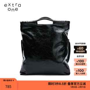 素然extra one 秋季女士创意设计感休闲裂纹牛皮抽口斜背包