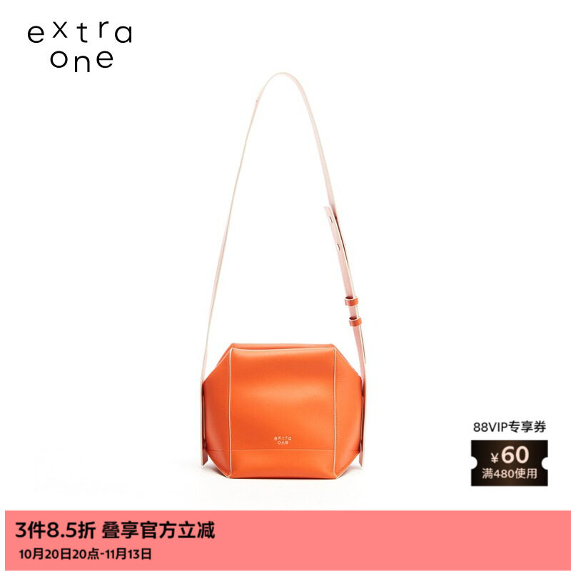 素然extra one 女士日常休闲经典简约设计感百搭折叠斜挎方包