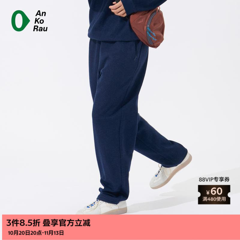 AnKoRau经典休闲羊毛针织布锥裤