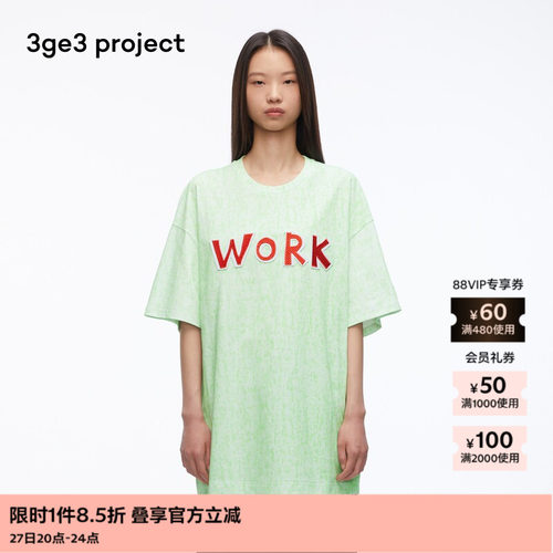 3ge3project蜡染针织布T恤