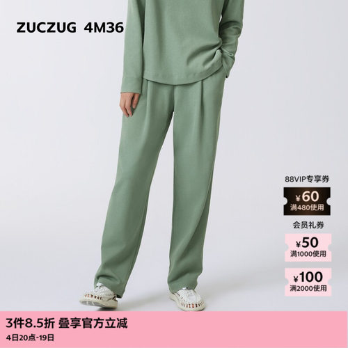 素然ZUCZUG 4M36秋季女士柔软舒适强捻棉感针织锥裤