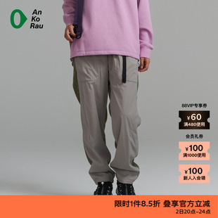 素然AnKoRau 安高若秋季都市户外梭织拼接抓绒直筒裤