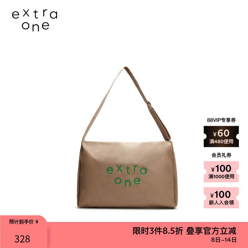 素然extra one 尼龙布轻薄耐用日常休闲经典简约出行大号斜背包
