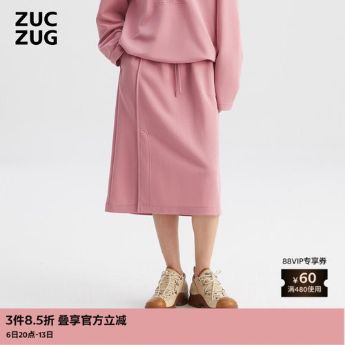 ZUCZUG经典气质拉架针织布半裙