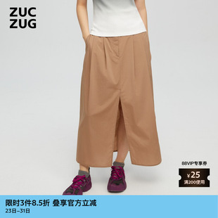 素然夏季 ZUCZUG 女士设计感气质丝锦弹力布双褶裥长裙 新品