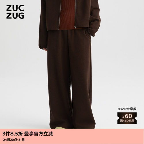 ZUCZUG双面异色针织布直筒长裤