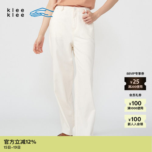 kleeklee薄型白牛仔长直筒裤