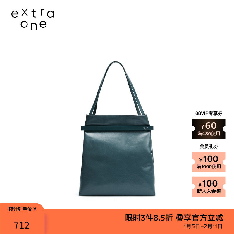 素然extra one 设计感创意裂纹牛皮大号汉堡袋单肩斜挎包女包,箱包皮具/热销女包/男包,通用款女包,淘宝优惠券,粉丝福利购,淘宝优惠卷