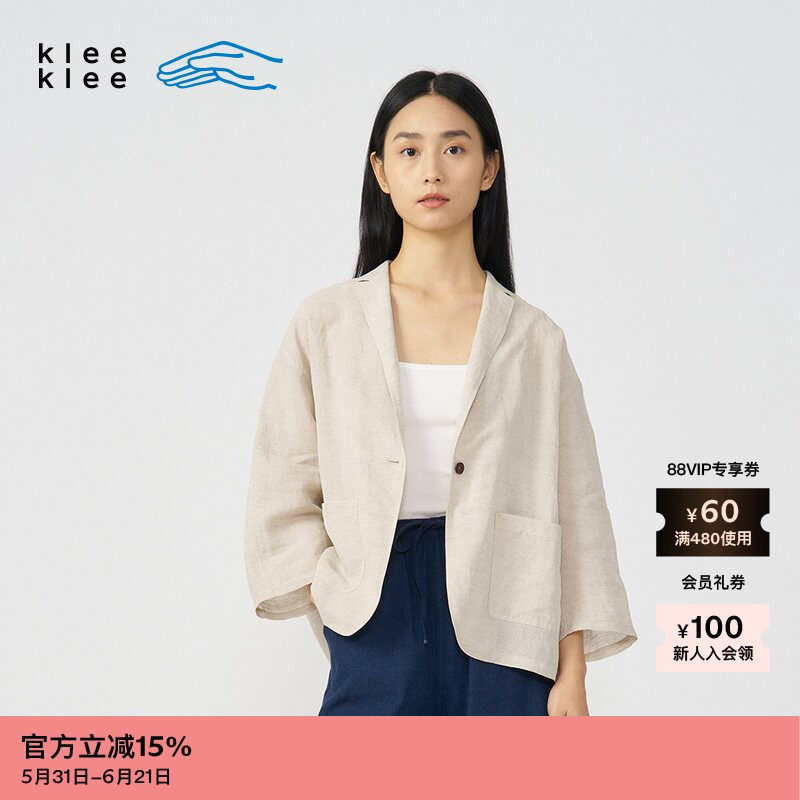 【新品】素然klee klee 夏季女士航海经典宽松休闲亚麻纸纱短西装