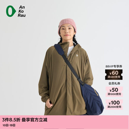 AnKoRau轻量反光Octa带帽外套