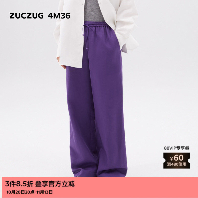 【新品】素然ZUCZUG 4M36 秋季女士棉竹节亚麻全长直筒休闲裤