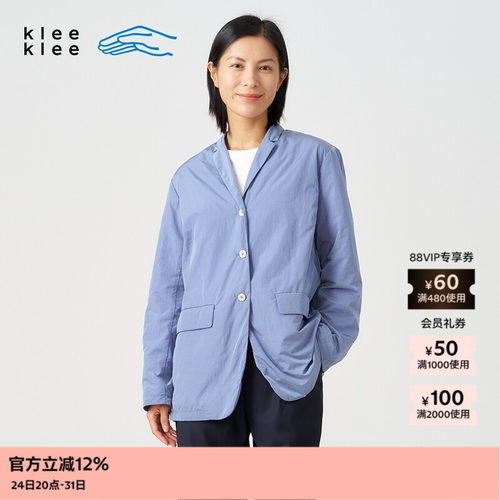 kleeklee回收薄尼龙正装西装