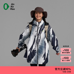 【新品】素然AnKoRau 安高若夏季女士休闲运动经典足球图形外套