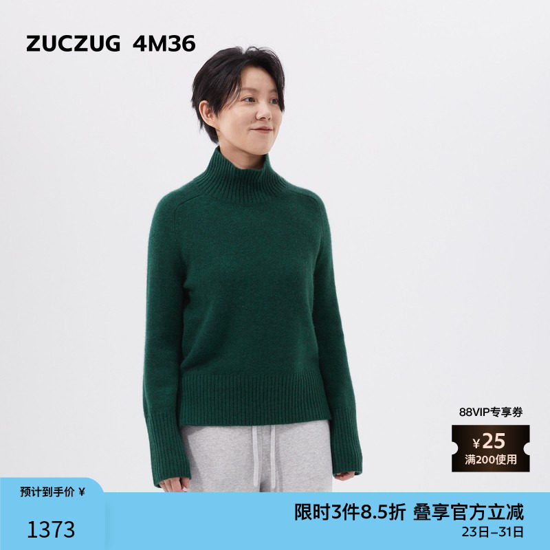 【新品】素然ZUCZUG 4M36 24冬季女士牦牛绒微松高领套头针织衫