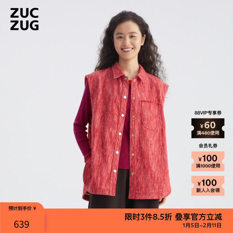 【新品】ZUCZUG 素然春夏女士设计感大肚纱色织棉布翻领马甲,女装/女士精品,背心吊带,淘宝优惠券,粉丝福利购,淘宝优惠卷