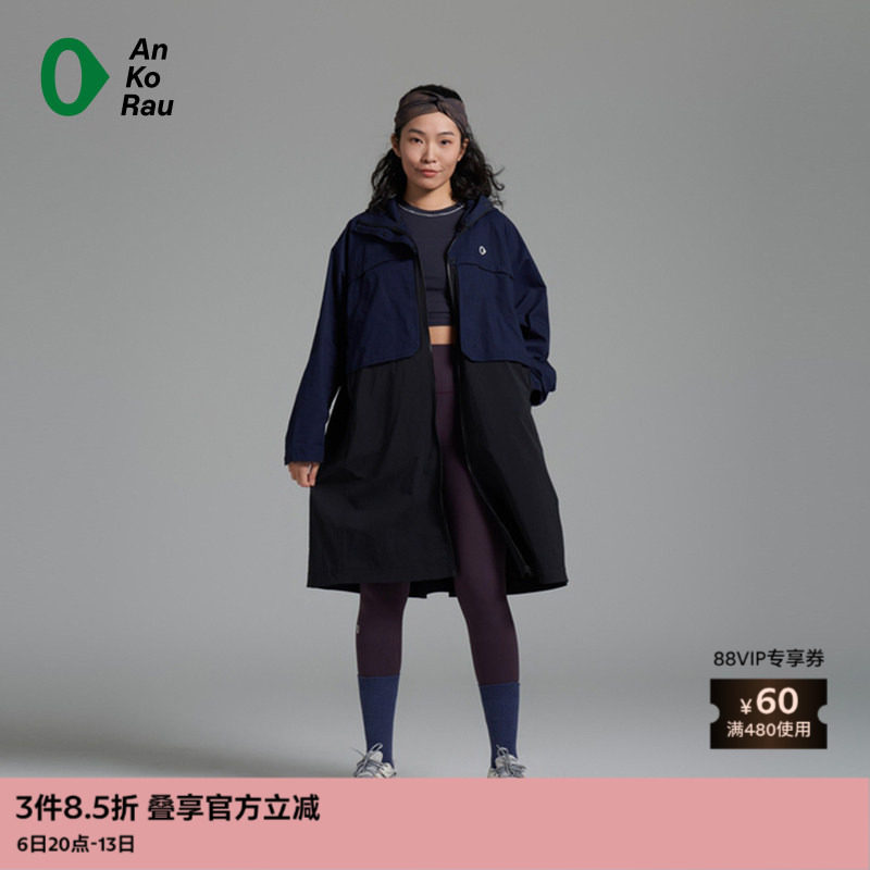 【新品】素然AnKoRau 安高若夏季女士户外棉格子拼接带帽长外套