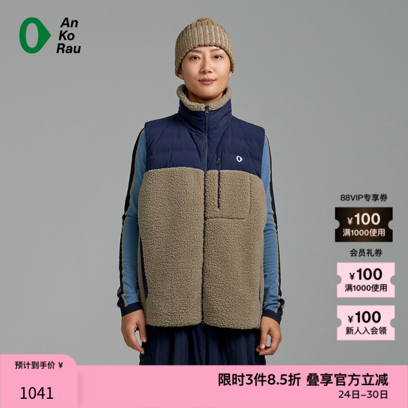 AnKoRau户外拼接羽绒马甲