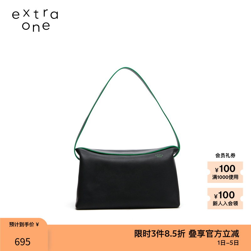 extraone素然单肩包对折腋下包