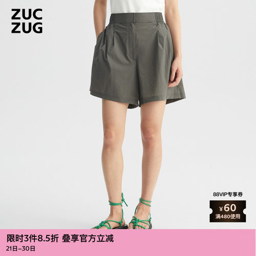 ZUCZUG经典宽松微皱尼龙布短裤