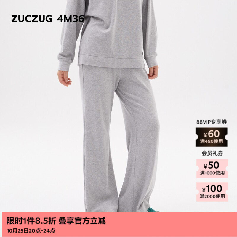 【新品】素然ZUCZUG 4M36 冬季女士休闲仿羊绒罗纹全长喇叭裤