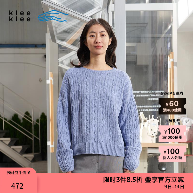 素然女士羊毛花式纱绞花宽松毛衣