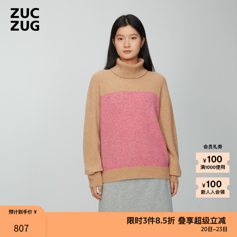 ZUCZUG拼色高领套头针织衫