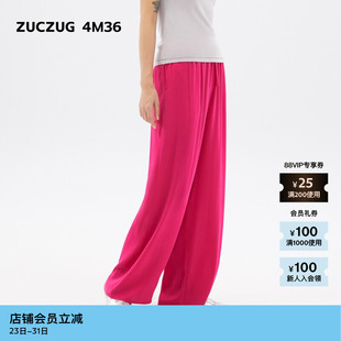新品 女士多色经典 素然ZUCZUG 夏季 砂洗真丝直筒休闲裤 4M36