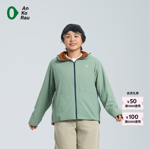 AnKoRau双面穿梭织抓绒带帽外套