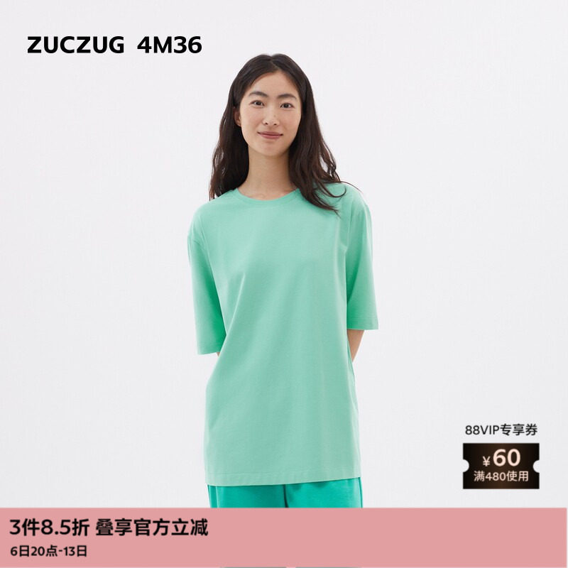 【新品】素然ZUCZUG 4M36 24夏季女士棉弹针织布超宽松短袖T恤