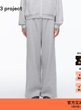 【新品】素然3ge3 project 春季女士基础毛圈针织灰色长裤