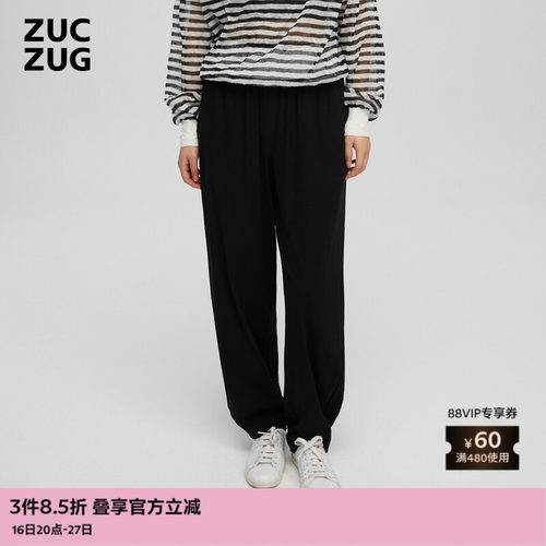 ZUCZUG超细罗纹松锥裤