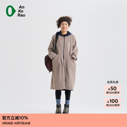 AnKoRau休闲运动呢料带帽长外套