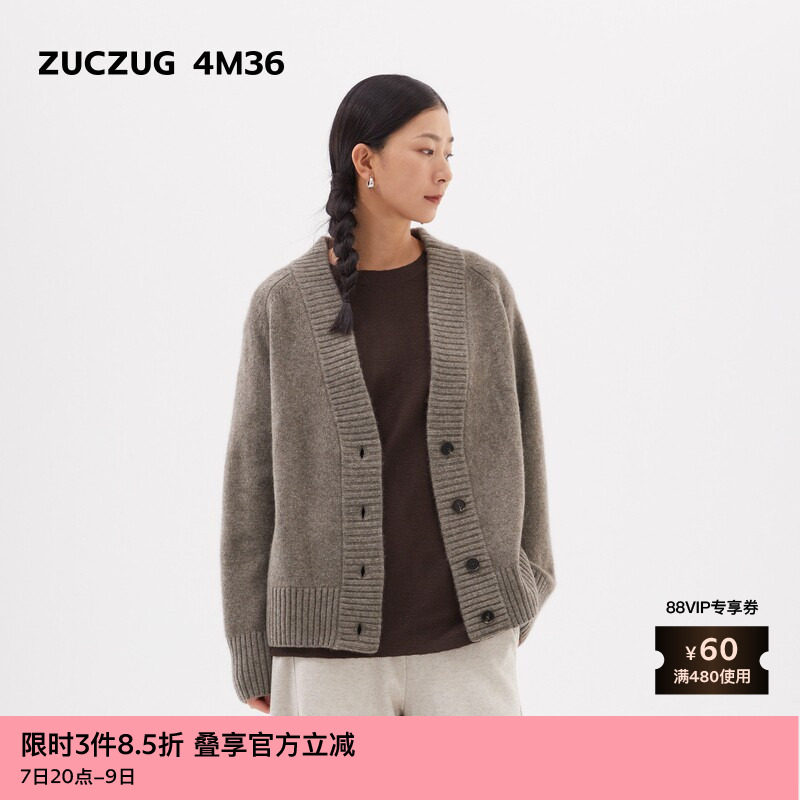 【新品】素然ZUCZUG 4M36 24冬季女士牦牛绒气质V领长针织开衫