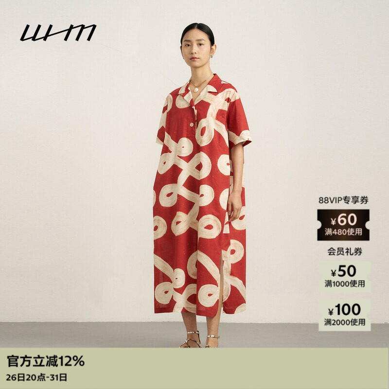 WHM印花薄棉布衬衫领短袖连衣裙