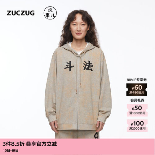 ZUCZUG没事儿蜡染针织布外套