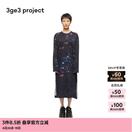 直筒裙型，
简约大方