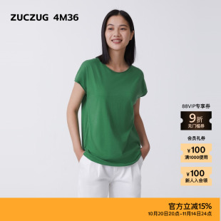 T恤 女士纯色柔软舒适轻薄柔软连袖 素然ZUCZUG 4M36夏季