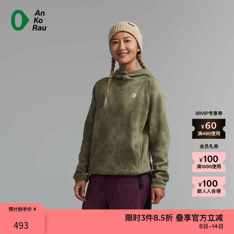 AnKoRau休闲质感图案带帽卫衣