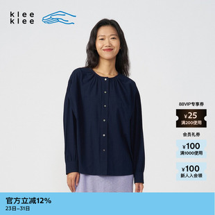 新品 女士淡人经典 素然klee 夏季 环保棉轻薄棉布抽褶衬衫 klee