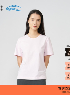 【新品】素然klee klee 春季女士经典多色舒适环保棉短袖T恤
