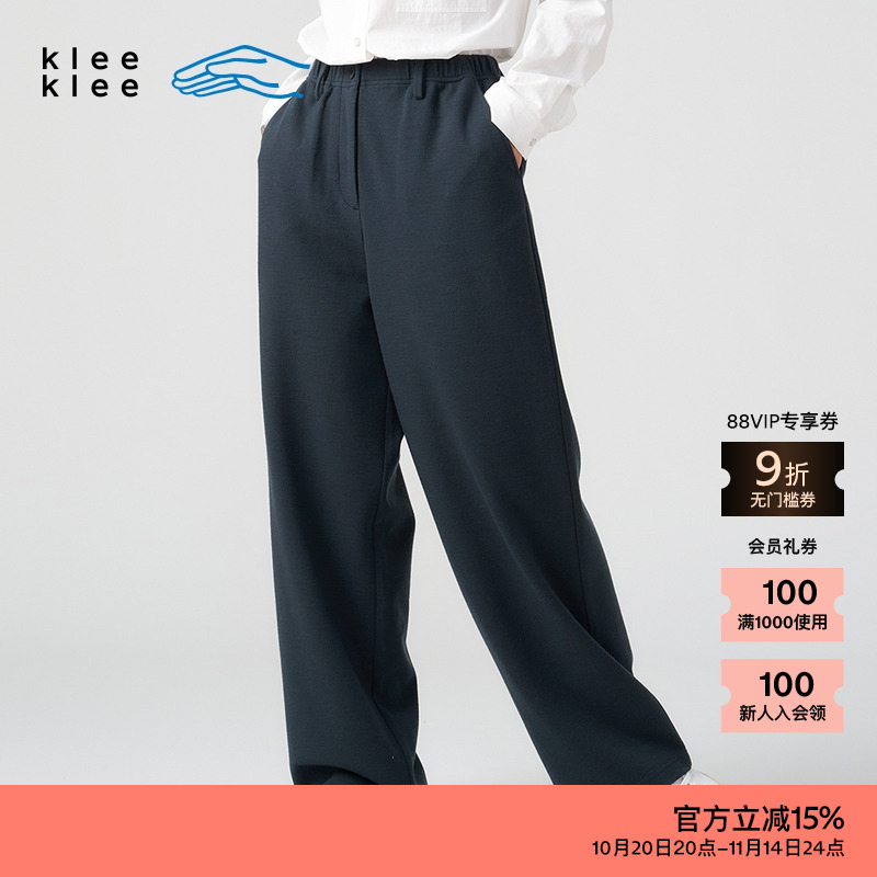 klee棉羊毛双层针织直筒休闲裤