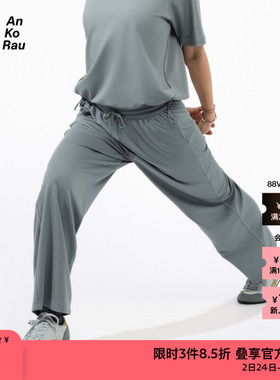 【新品】素然AnKoRau 安高若夏季女士运动莱赛尔铜氨直筒休闲裤