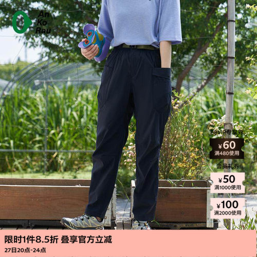 AnKoRau轻量防泼水多口袋直锥裤