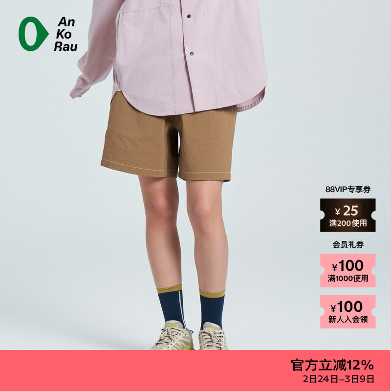 【新品】素然AnKoRau 安高若夏季女士户外宽松防泼水休闲裤短裤 - zuczug素然官方outlets店出品