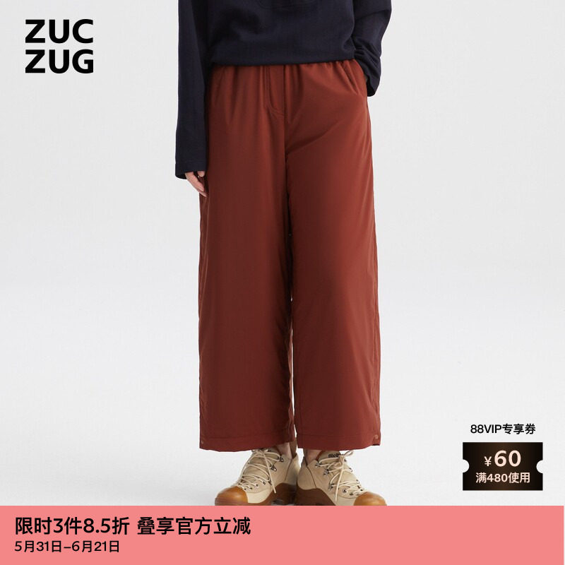 ZUCZUG 素然秋季女士气质超软铺棉尼龙布吊脚休闲裤