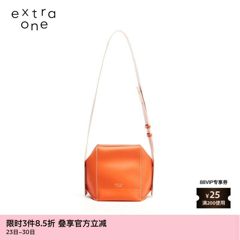 素然extra one 女士日常休闲经典简约设计感百搭折叠斜挎方包