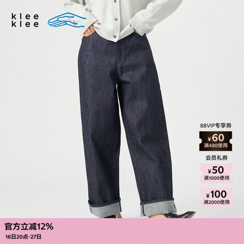 kleeklee红边牛仔高腰直筒裤